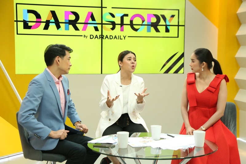 ใบเฟิร์น พัสกร