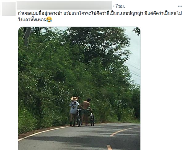 ณเดชน์ คูกิมิยะ