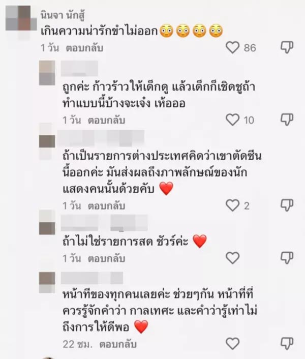 ตั๊ก ศิริพร