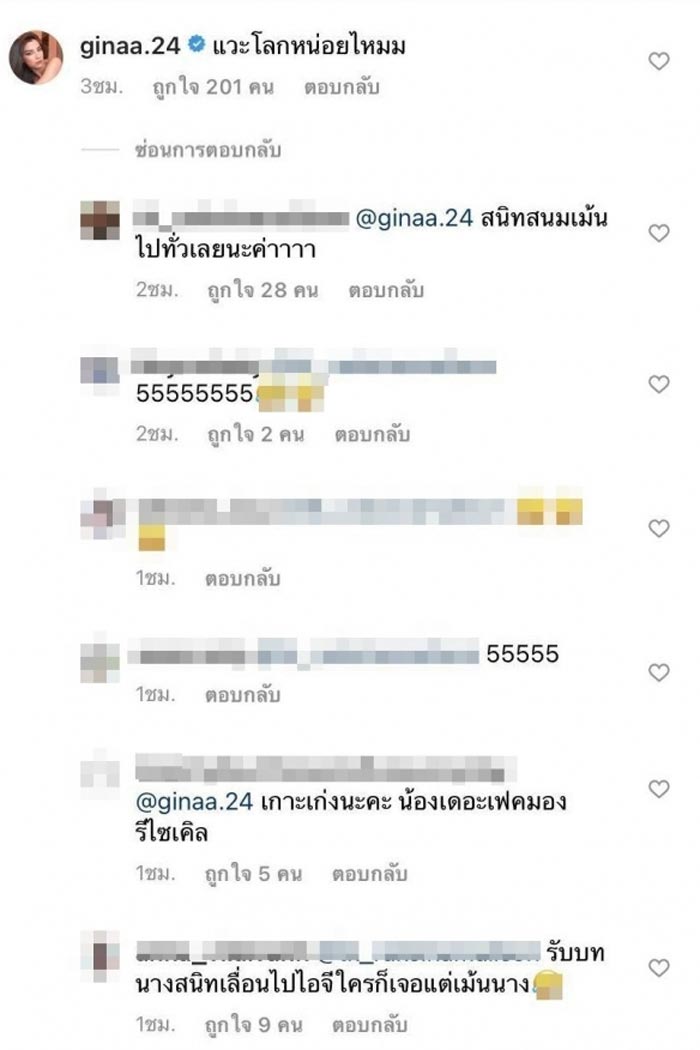 จีน่า The Face