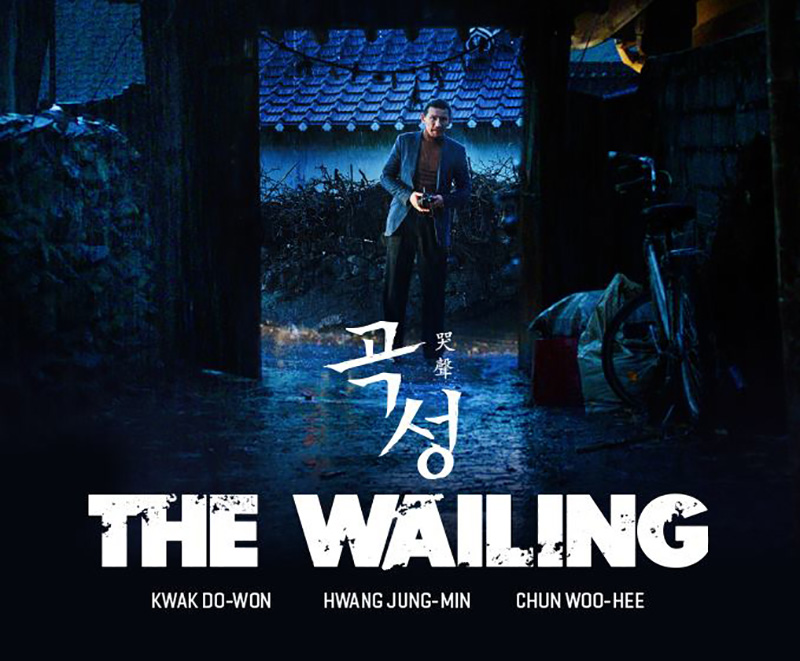 หนังไล่ผี ปราบปีศาจ