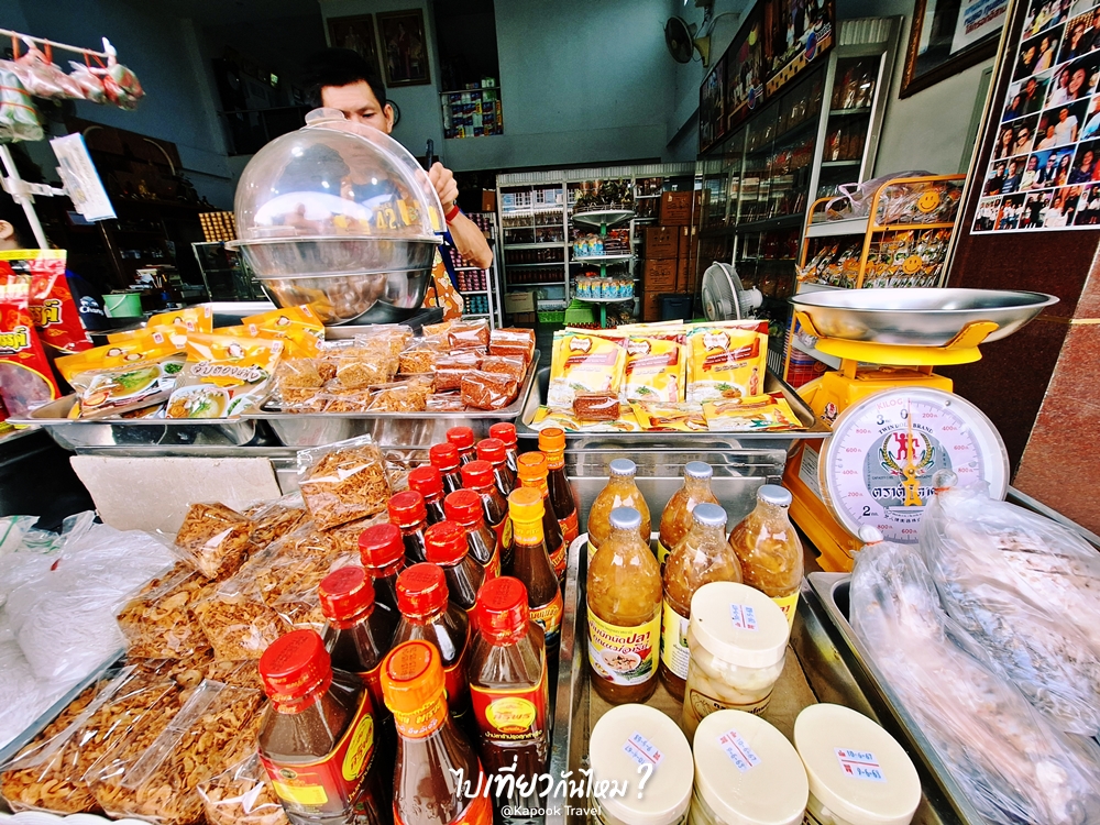 หมูยอตองหนึ่ง