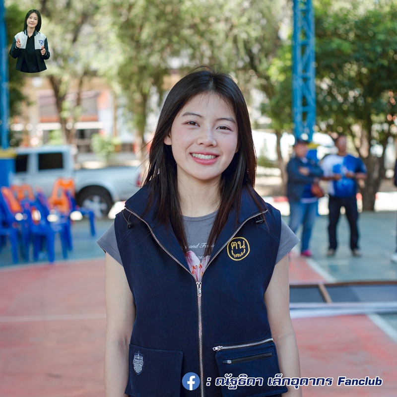 ประวัติ พลอย ณัฐธิดา เล็กอุดากร พรรคภูมิใจไทย