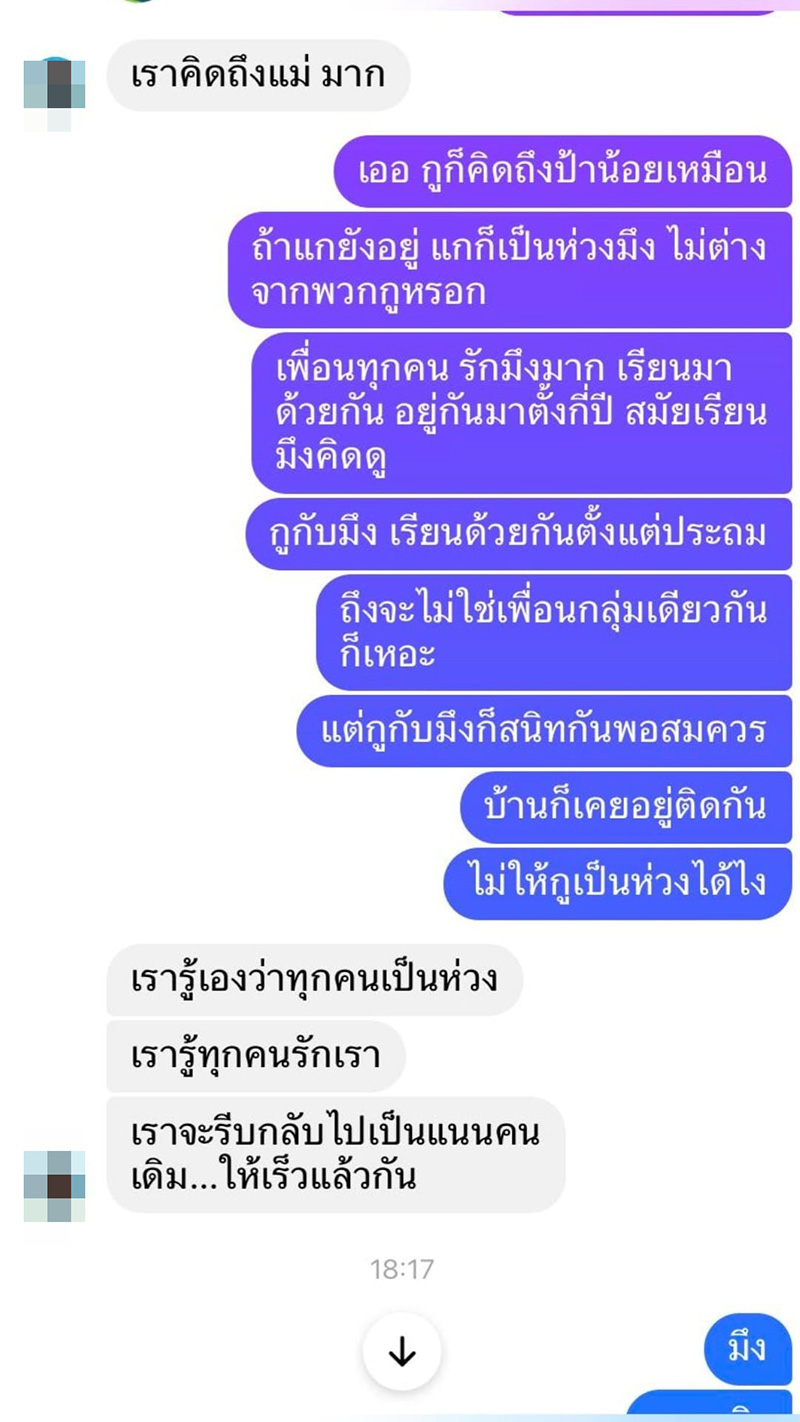 อาทิตย์ ริว