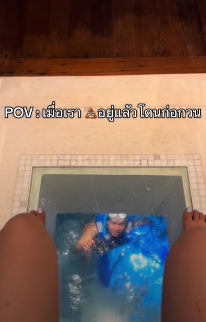 เข้าห้องน้ำ