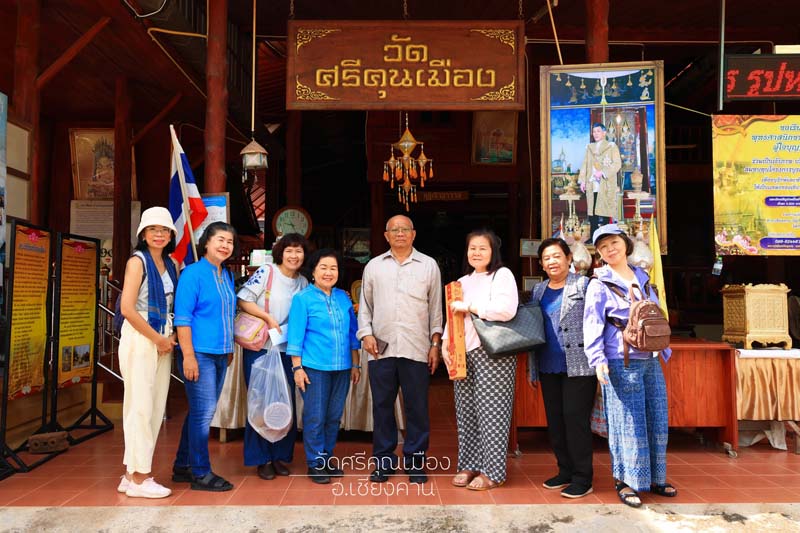 เชียงคาน