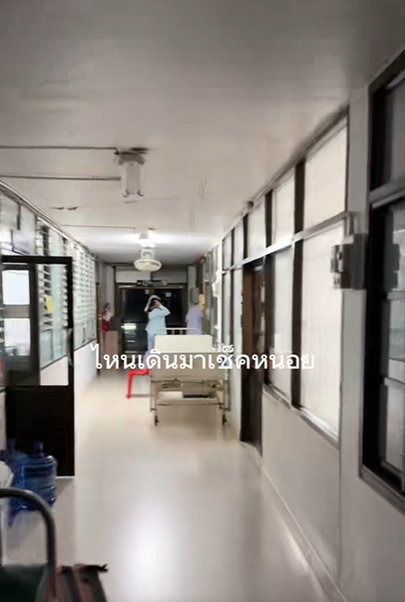 สัญญาณฉุกเฉิน