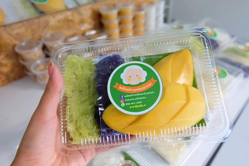 ร้านข้าวเหนียวมะม่วง