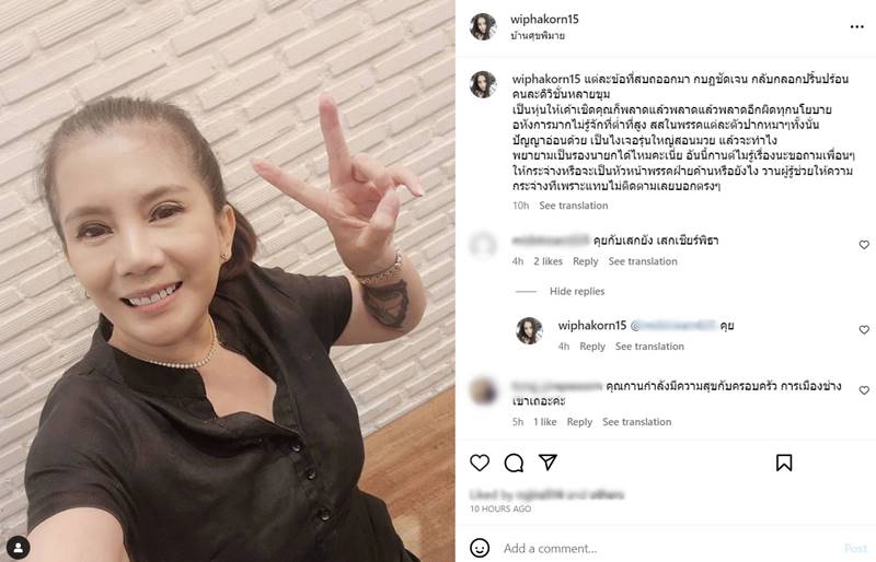 กานต์ วิภากร