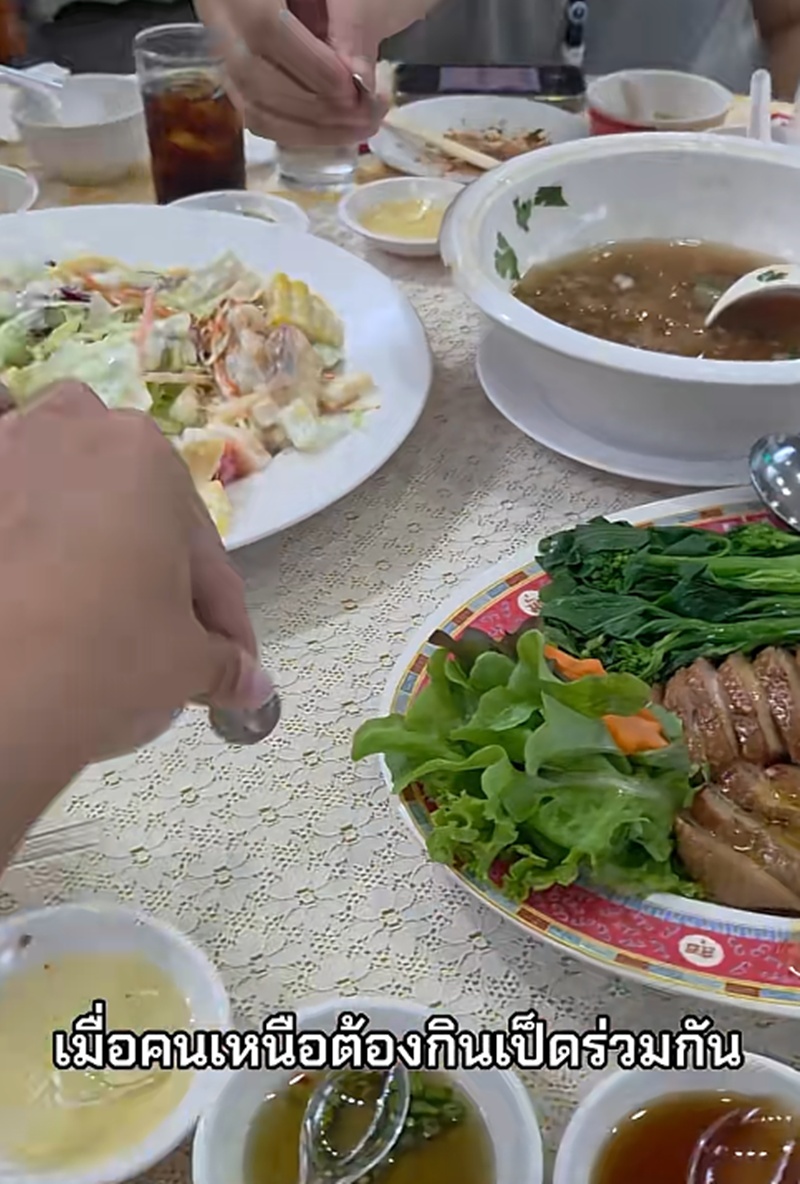 คนเหนือ
