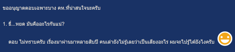 ธี่หยด
