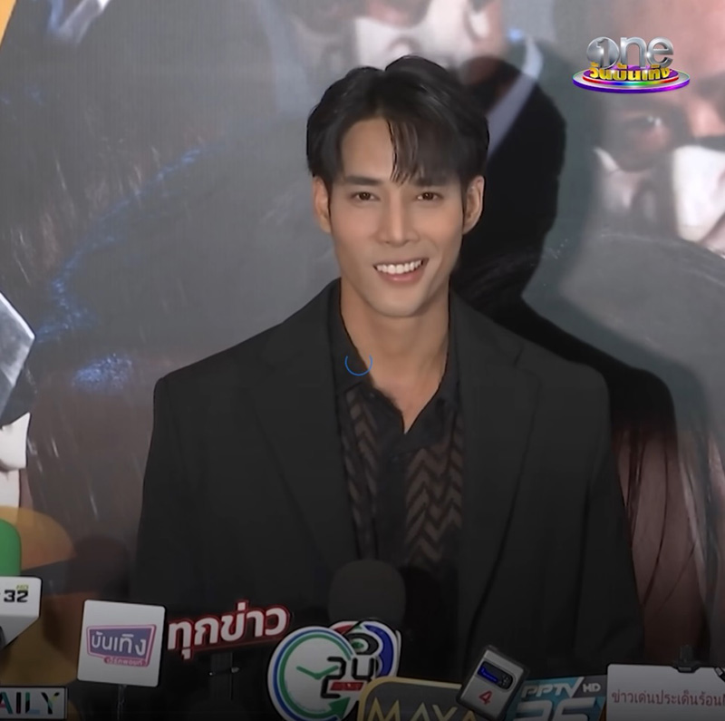 เด่นคุณ เลิก แกรนด์ เดอะสตาร์ ปิดฉากรัก 4 ปี 