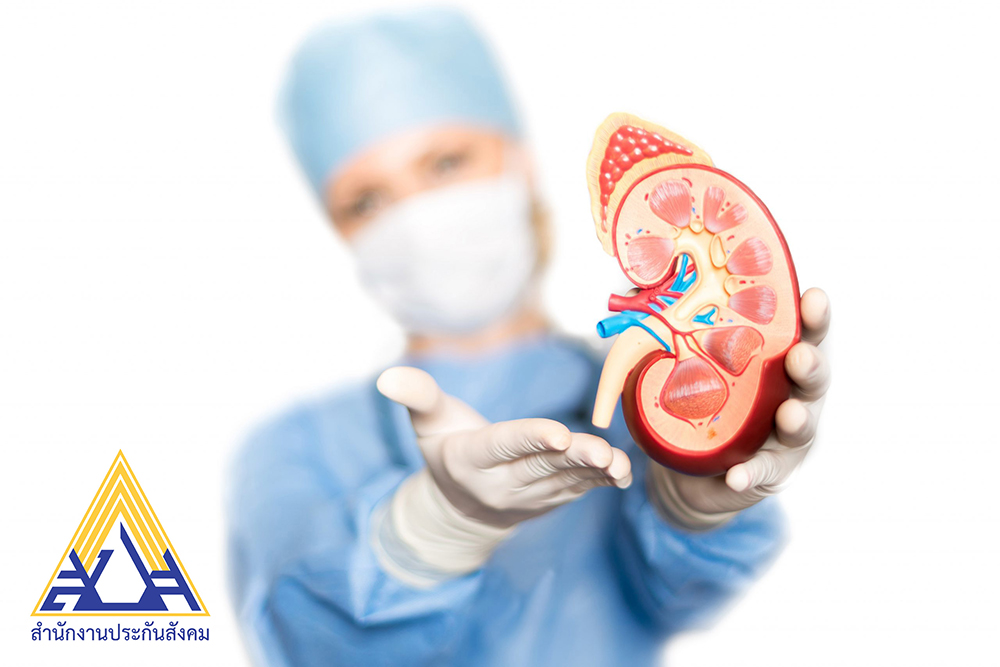 ประกันสังคม