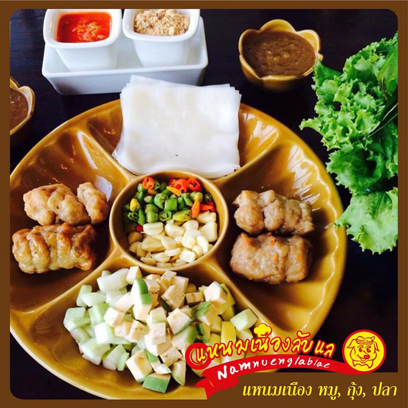 ร้านแหนมเนือง