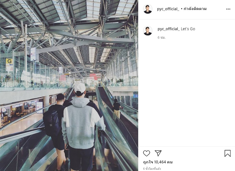 ปาร์คยูชอน