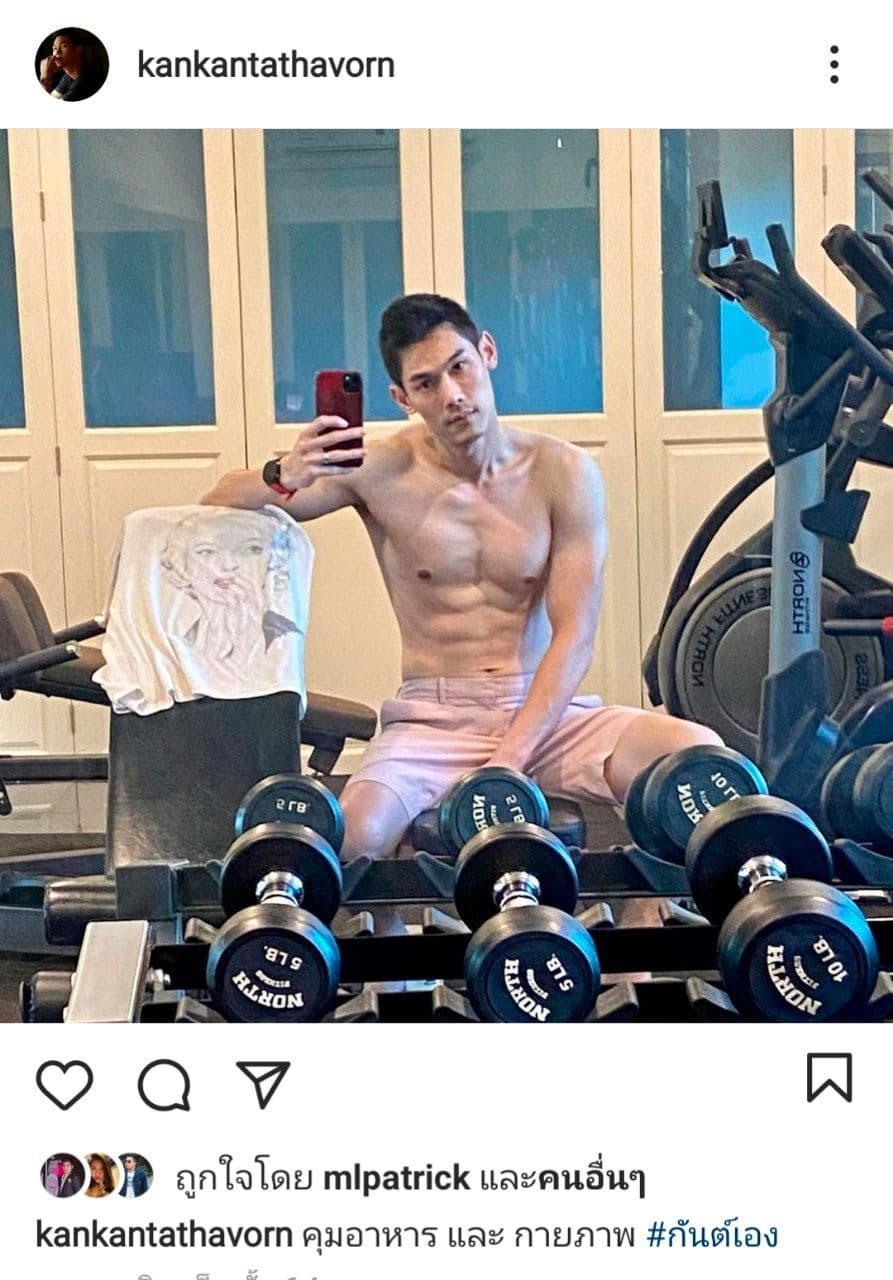 กันต์ กันตถาวร