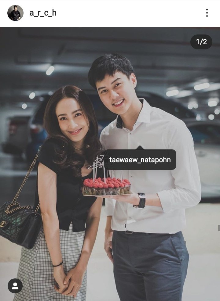 แต้ว ต้น