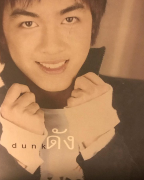 ดัง พันกร