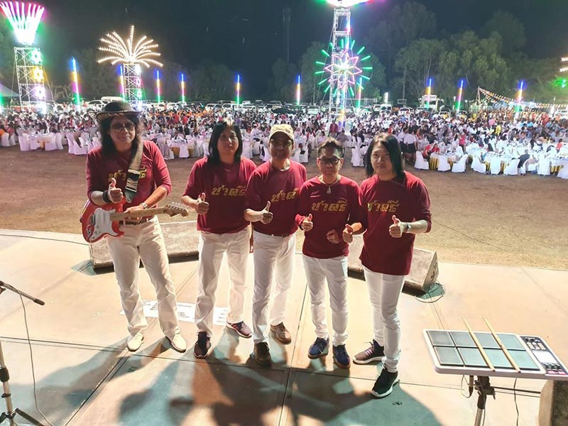 วงชาตรี