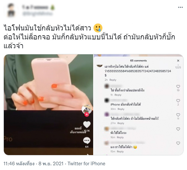 กระเช้าสีดา