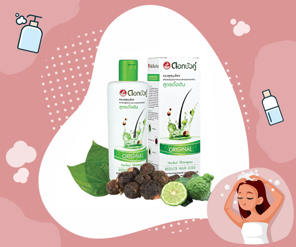 แชมพูลดผมร่วง