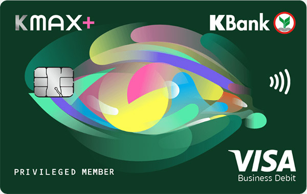 บัตรเดบิต K MAX+