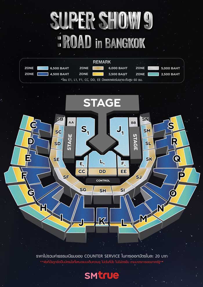 SUPER SHOW 9