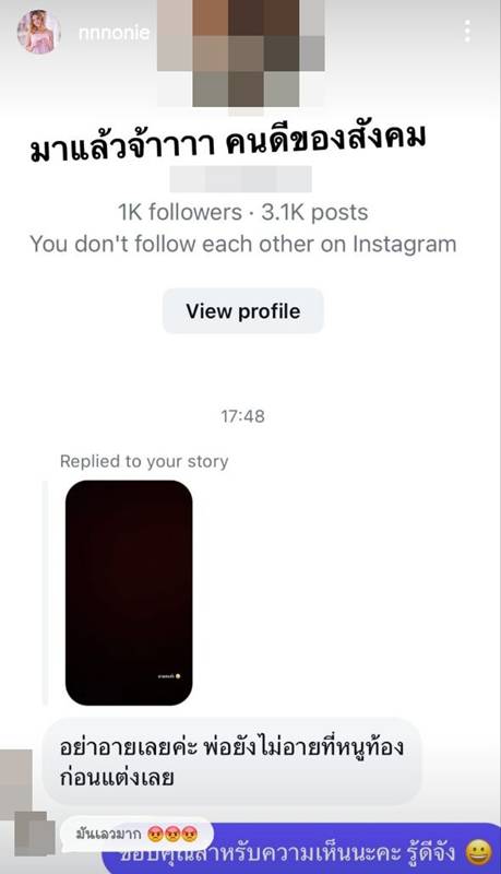 นนนี่ นนลนีย์ เดือด ฟ้องคนแช่งให้แท้งลูก