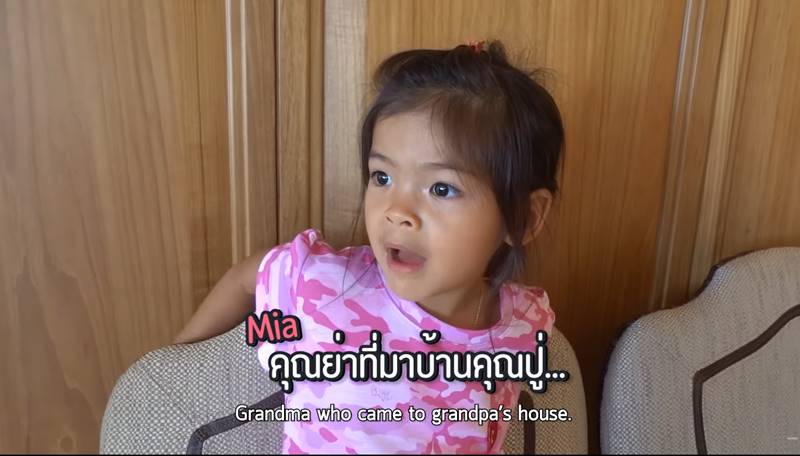 มาร์กี้ ราศี, ป๊อก ภัสสรกรณ์