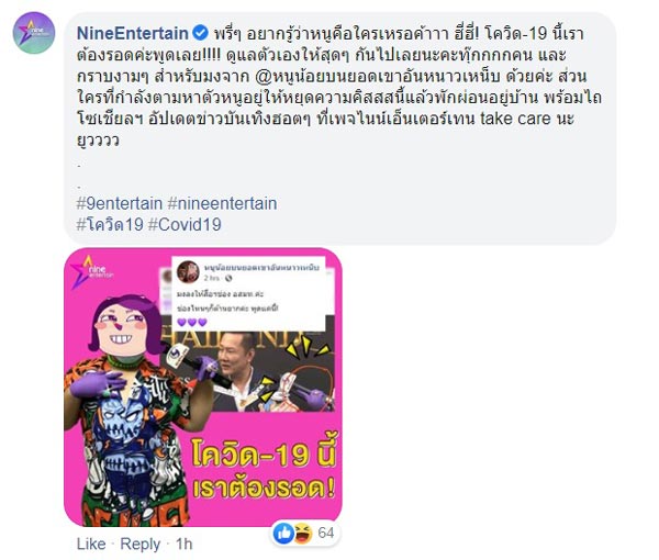 นักข่าว