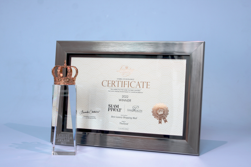 สยามพารากอน