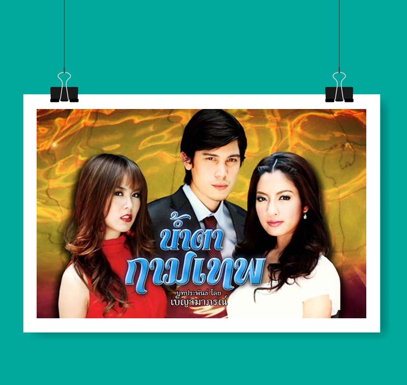 หนังที่ซันนี่เล่น