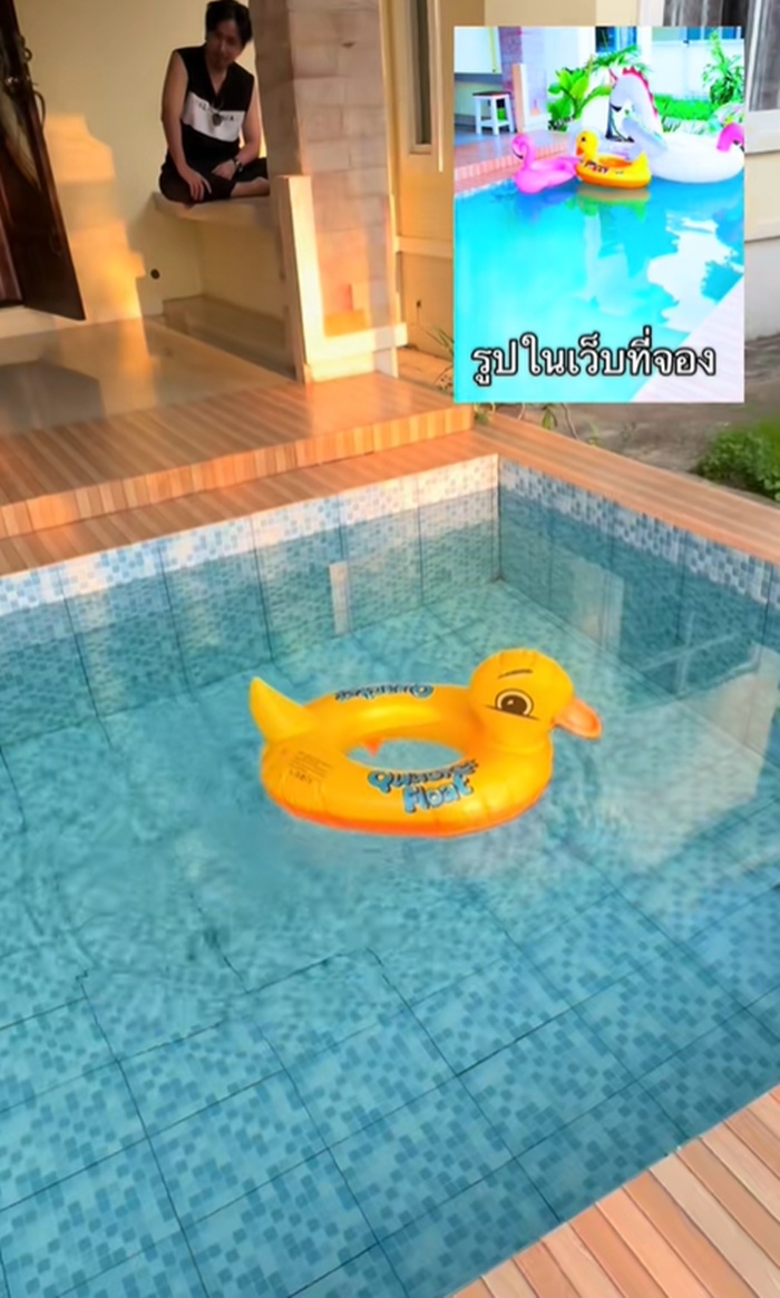 จองพูลวิลล่า