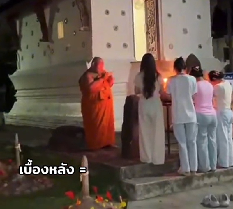 ทำบุญเวียนเทียน