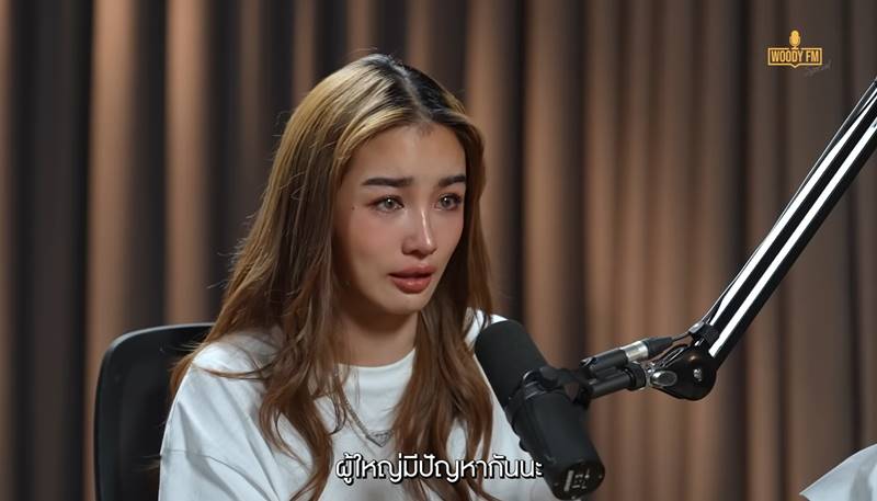 กระแต อาร์สยาม