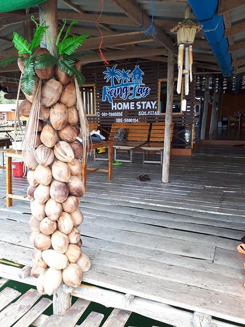 ที่พักชุมพร ติดทะเล