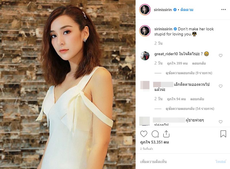 ชิปปี้ ศิรินทร์