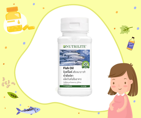 น้ำมันปลา