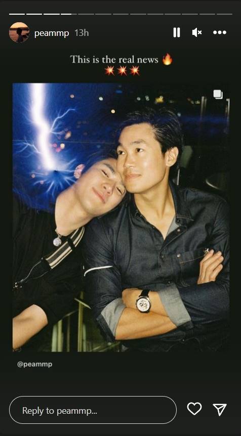 เพื่อนแห่ปกป้อง แมท ภีรนีย์