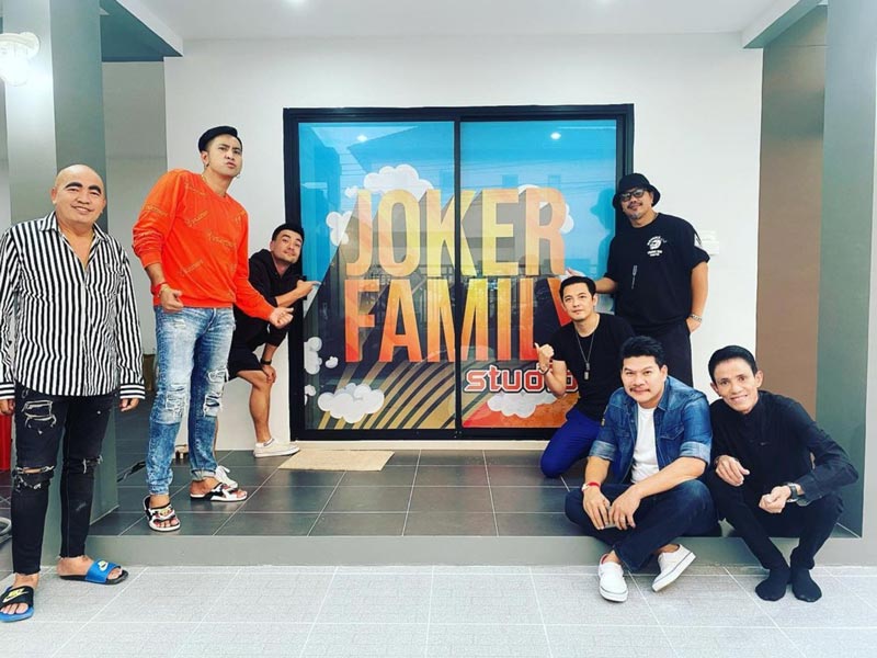 บอล เชิญยิ้ม