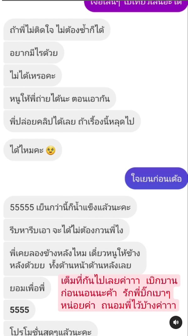 บิ๊ก ทองภูมิ