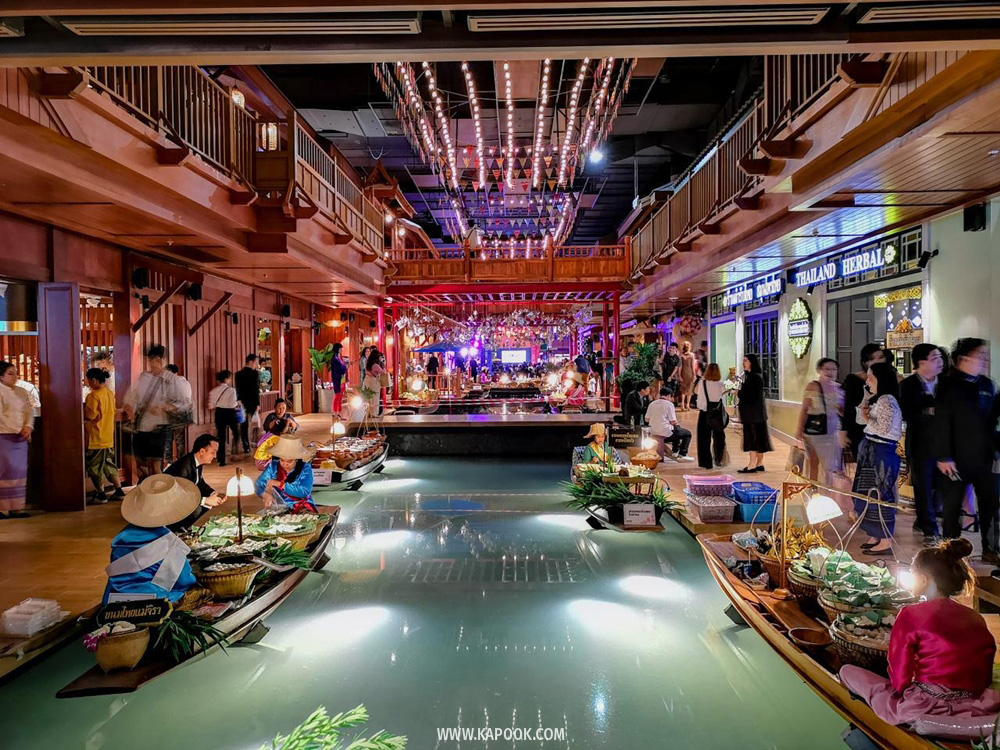 ไอคอนสยาม