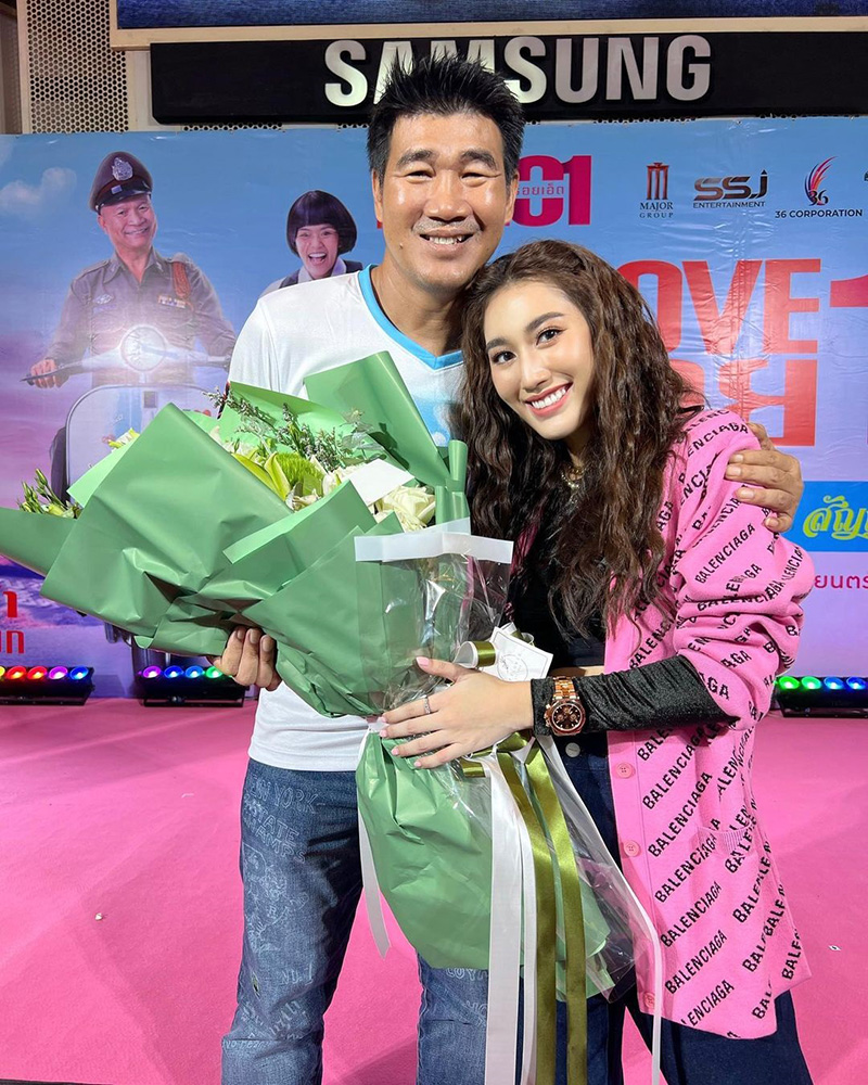 เบส คำสิงห์