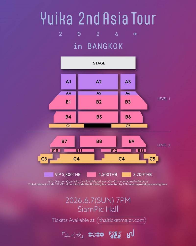 Yuika Concert ผังที่นั่ง