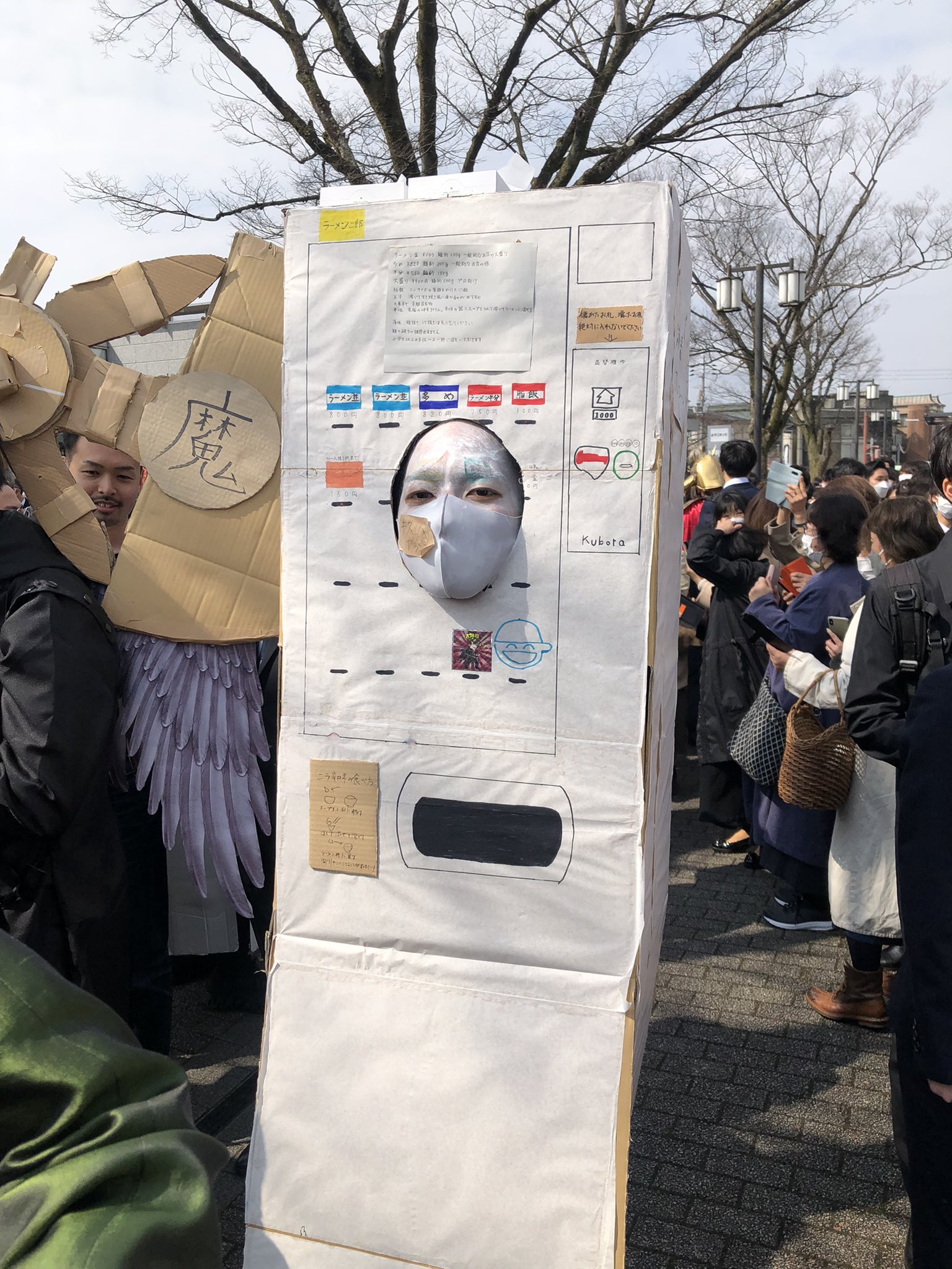 แต่งคอสเพลย์