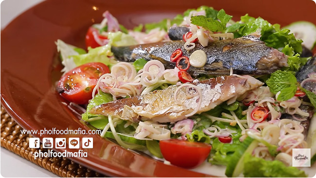 ปลาทู (น่า) ยำ สลัดปลาทู เมนูยำ สูตรอาหาร