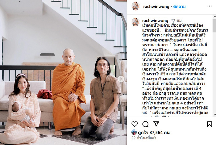 ตูน ก้อย