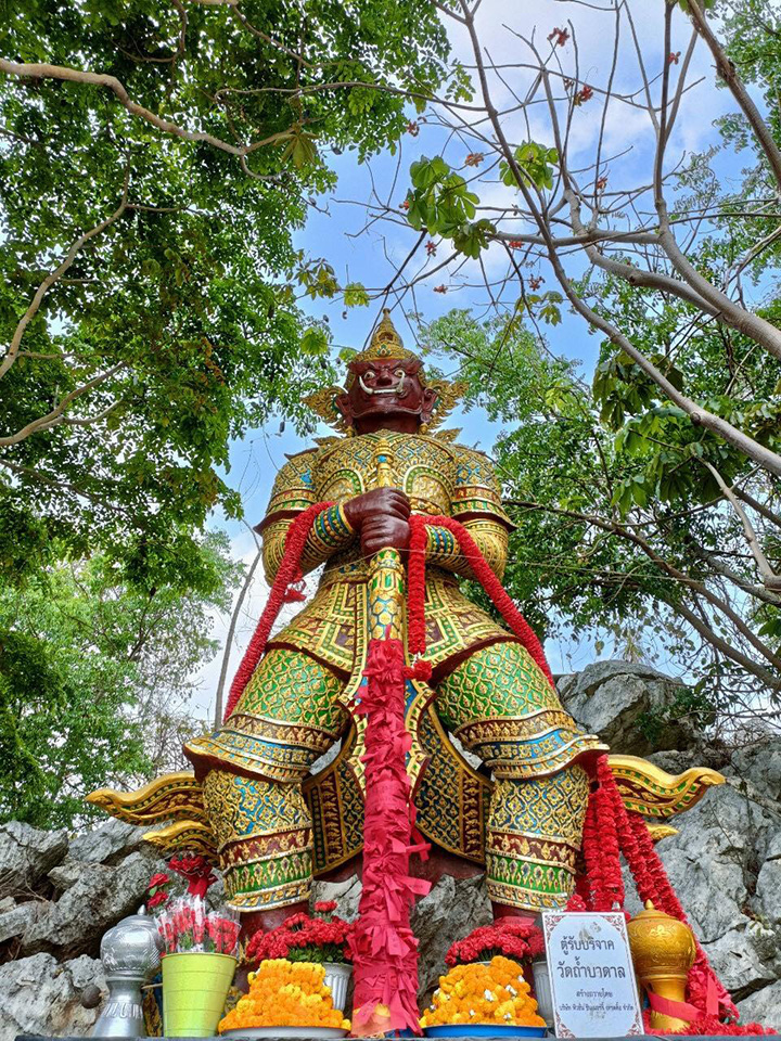 ท้าวเวสสุวรรณ (ร่างยักษ์)