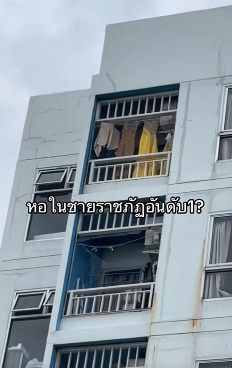 หอในชาย