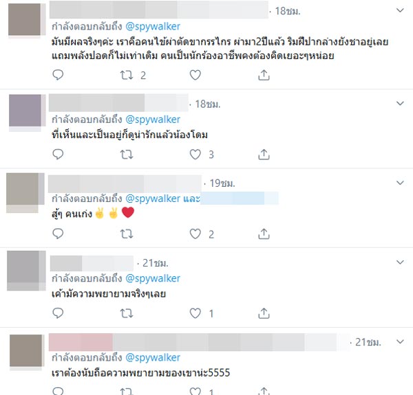 โดม เดอะสตาร์